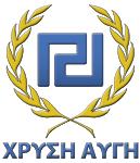 Golden Dawn (political party)